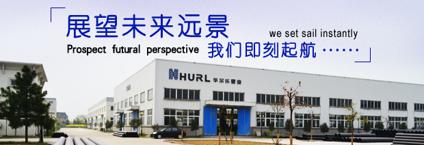 華爾樂管業招商加盟