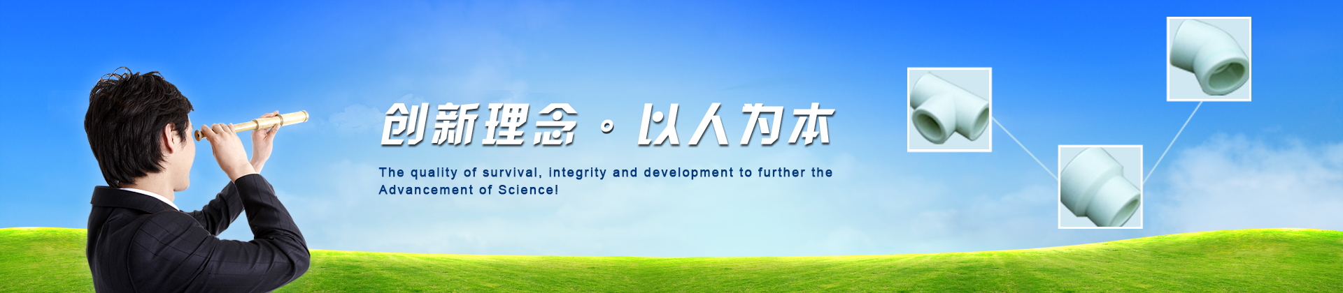 產(chǎn)品中心-華爾樂(lè)管業(yè)